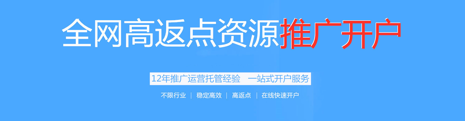 潜江信息流托管